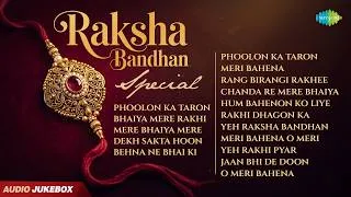 Thumbnail: Raksha Bandhan Special | Phoolon Ka Taron Ka | Bhaiya Mere Rakhi Ke Bandhan Ko | Mere Bhaiya Mere