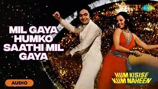 Thumbnail: Mil Gaya Humko Saathi Mil Gaya - Audio | Hum Kisise Kum Naheen | Rishi Kapoor, Asha Bhosle, Kishore