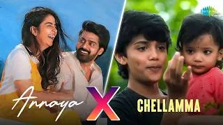 Thumbnail: Annaya X Chellamma - Video Mashup | Raksha Bandhan Special | Naveen Chandra | Avika Gor