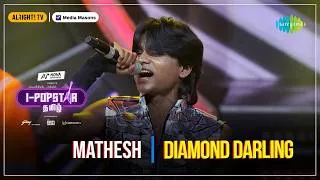 Thumbnail: Diamond Darling | I-POPSTAR | EP 16 | Mathesh