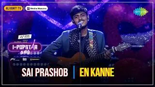 Thumbnail: En Kanne | I-POPSTAR | EP 16 | Sai Prashob