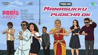 Thumbnail: Manasukku Pudicha Ok - Promo Song | Paris Cafe | Guru Somasundaram | Anumol | K.