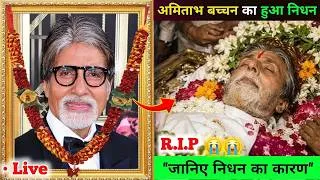 Thumbnail: Legendary Bollywood Stars Who Are No More 😱 : | 200 DIED Actors & Actresses 💔