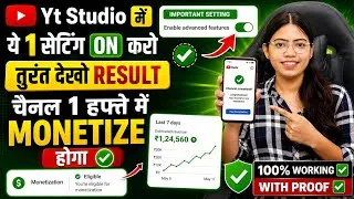 Thumbnail: 🔥YT Studio की ये 1 Setting ON करो। Channel Monetize जल्दी होगा। Sarita Patel Techs 