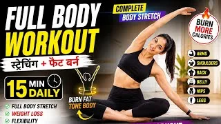 Thumbnail: 30 Minute Full Body Workout 🔥 Fat Burn, Stretching & Fitness Routine | Home Workout for Beginners 💪✨