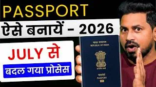 Thumbnail: Passport Apply Online 2026 | Passport Kaise Banaye | Full Process Step by Step