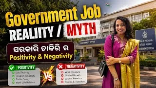 Thumbnail: Government Job Reality 🔥 YOU MUST KNOW 👍