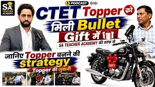 Thumbnail: CTET Topper को मिली Bullet Bike Gift m| Full Video | Topper Interview | CTET 2026 Preparation Batch 