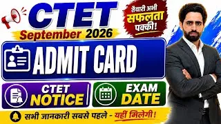 Thumbnail: CTET Official Notification | CTET Admit Card 2026 kab aayega? Exam Date kya rahegi? CTET Notice 2026