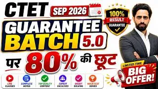 Thumbnail: CTET Guarantee Batch 5.0 पर 80% की छूट | Biggest Offer | crack CTET in first attempt 2026