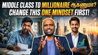Thumbnail: Middle Class To  Millionaire ஆகணுமா?  Change This One Mindset First!