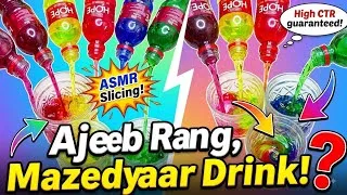 Thumbnail: ASMR Rainbow Drinks Pouring | 99% Satisfying & Relaxing Sounds | Name Challenge Awaiz Saad Awais Dua