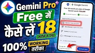 Thumbnail: Google Gemini Pro FREE 18 Months 🔥 Jio Offer Kaise Claim Kare? (2026)