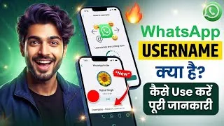 Thumbnail: WhatsApp Username New Update2026 | Whatsapp Reserve Username |Whatsapp Username feature kya hain