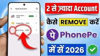 Thumbnail: PhonePe se Bank Account kaise Hataye | How to Remove Bank Account From phonepe