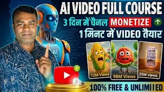 Thumbnail: ai se video kaise banaye | ai video kaise banaye |se cartoon video kaise banaye |ai video banaye 