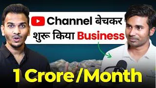 Thumbnail: He Sold His YouTube Channel & Built a  ₹10 Crore Solar Business