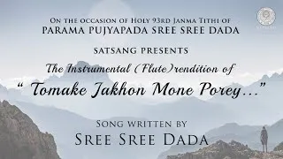 Thumbnail: Tomake Jakhon Mone Porey || Instrumental (Flute)