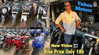 Thumbnail: Yahoo Motors || Bike only 18k || Second Hand Bike Market in Guwahati Assam || EMI Exchange 