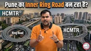 Thumbnail: Pune Ring Road + HCMTR क्या अब सच में बन रहा है? #pune #ringroad #saudaghar 
