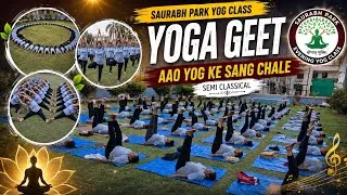 Thumbnail: Aao Yog Ke Sang Chale 🌸 | Semi-Classical Yoga Formations | Saurabh Park Yog Class