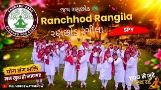 Thumbnail: Ranchod Rangila 🦚 | Energetic Gujarati Yoga Dance | Saurabh Park Yog Class | Krishna Devotional  ✨