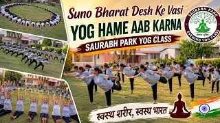Thumbnail: Suno Bharat Desh Vasi 🇮🇳 | Inspiring Group Yoga Poses | Saurabh Park Yog Class
