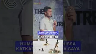 Thumbnail: Flood in Bihar