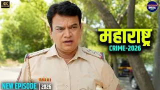 Thumbnail: #maharashtra Crime Case | True Crime Story | Mystery | Thriller | Investigation | Indian TV Serial
