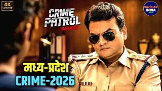 Thumbnail: #madhyapradesh Crime Case | True Crime Story | Mystery | Thriller | Investigation | Indian TV Serial
