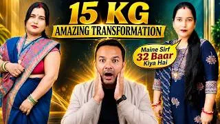 Thumbnail: Sangita Ji ki 15 KG Journey — Aap bhi kahoge, “Wow! Kya Transformation hai!” 🔥