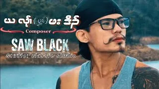 Thumbnail: Ya lu pway pha doh [I'm pirceless] 2026 kare new song by saw black