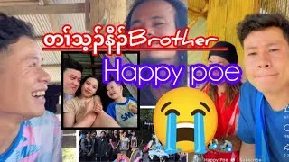 Thumbnail: Dark memories Brother Happy Poe By saw black #OverseasResident