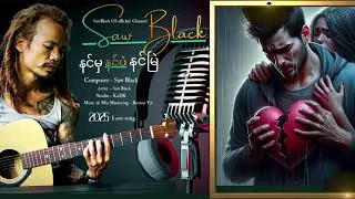 Thumbnail: You Only You - Saw Black( Official Lyrics VIDEO) by saw Black