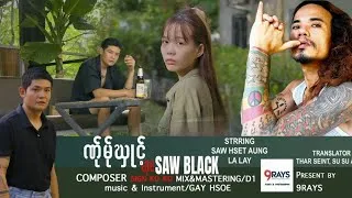 Thumbnail: Nel Mel Hote (You Will Lose)  2025 new poe karen song by Saw Black 