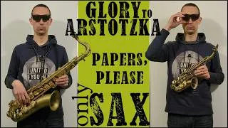 Thumbnail: Papers, Please Main Theme - saxophone only (a saxapella)