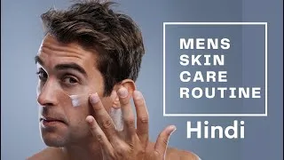 Thumbnail: Skin Care In Just 5 Minutes For Men | 2025 Men’s summer skin care routine
