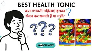 Thumbnail: क्या गर्भावस्था में हेल्थ टॉनिक है सुरक्षित? | best health tonic | Can kids consume or not