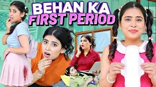 Thumbnail: BEHAN ka FIRST PERIOD | Teenage Girl vs Adult | Life Of A Teenager | Sbabli