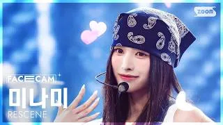 Thumbnail: [페이스캠4K] 리센느 미나미 'Pretty Girl' (RESCENE MINAMI FaceCam) @SBS Inkigayo 260719