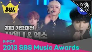 Thumbnail: 2013 SBS Music Awards - Best Stage 10 | SBS WORLD