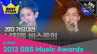 Thumbnail: 2013 SBS Music Awards - Best Stage 5 | SBS WORLD