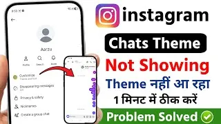 Thumbnail: instagram theme not showing in chat problem 2026 | instagram chat theme automatic remove problem