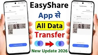 Thumbnail: easyshare app se data kaise transfer kare | how to transfer data from android to android easyshare