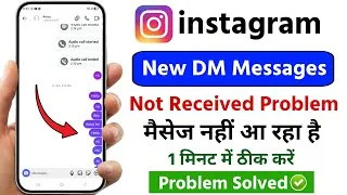 Thumbnail: instagram message not received problem 2026 | instagram par message nahi aa raha hai | instagram 