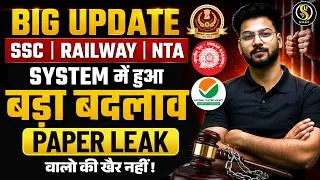 Thumbnail: BIG UPDATE For SSC | Railway | NTA System का बड़ा फैसला! Paper Leak पर कड़ा Action | By Shivam Sir
