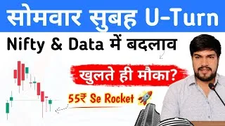 Thumbnail: Nifty Prediction for Tomorrow |Bank Nifty, Sensex Analysis for Monday 17 August market prediction