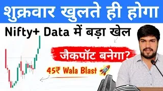 Thumbnail: Nifty Prediction for Tomorrow |Bank Nifty, Sensex Analysis for Friday 14 August market prediction