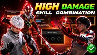Thumbnail: 16 July 2026 🔥 HIGH DAMAGE SKILL COMBINATION | Best Character Skill for BR rank