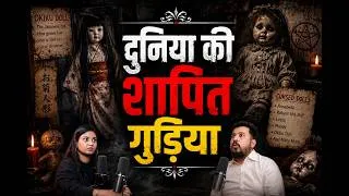 Thumbnail: Duniya Ki Shapit Gudiya | Scary Pumpkin Horror Podcast